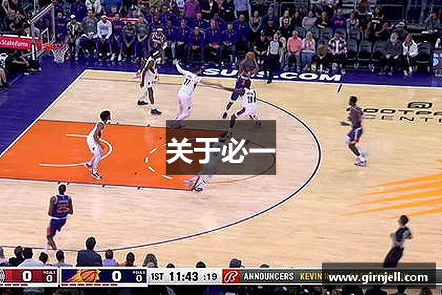 关于金年会